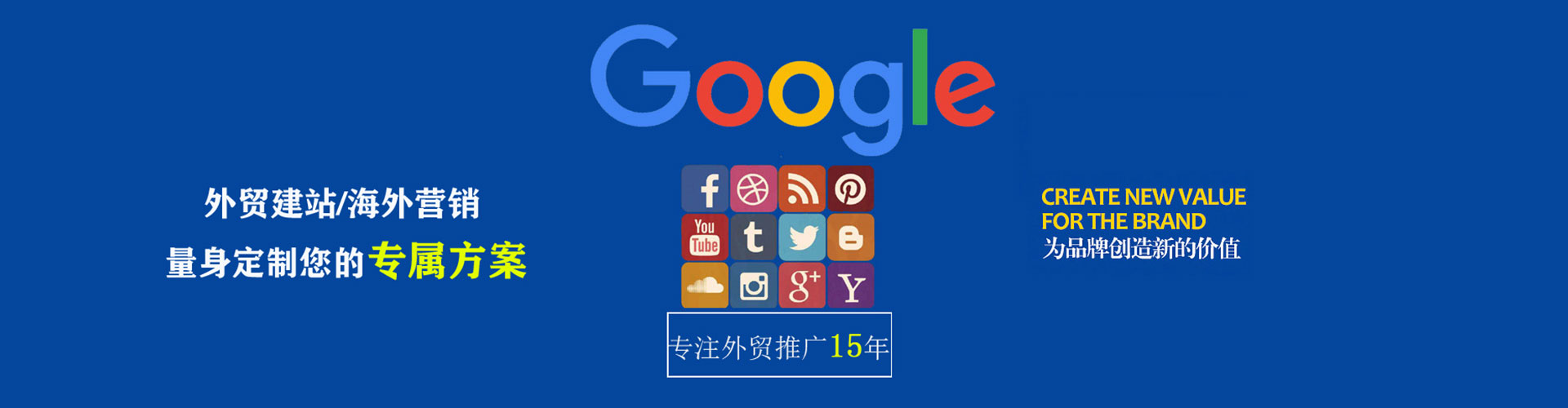 濉溪百度网络推广