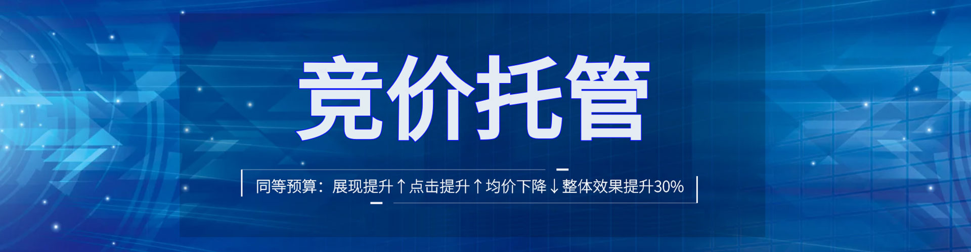 濉溪信息流营销