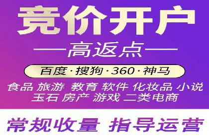 案例分享：SEM推广助力企业打造核心竞争力