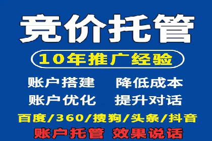 案例分享：百度推广月费成功案例